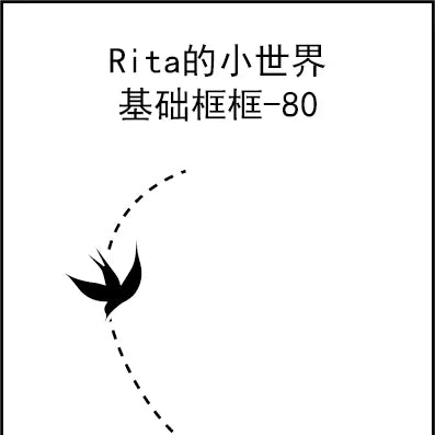 Rita's Little World【Basic Framework (62～80) 10cm*5m】Washi Paper Tape