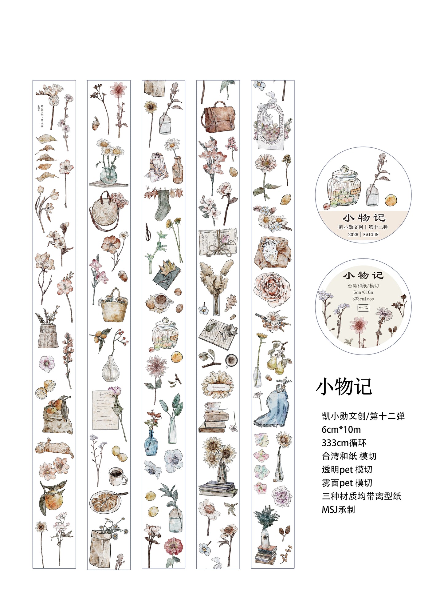 Kaixiaoxun Vol12【Trifles Diary】 Pre-Cut Long Loop Washi/Matte PET Tape for Scrapbook Supplies,Junk Journal Supplies