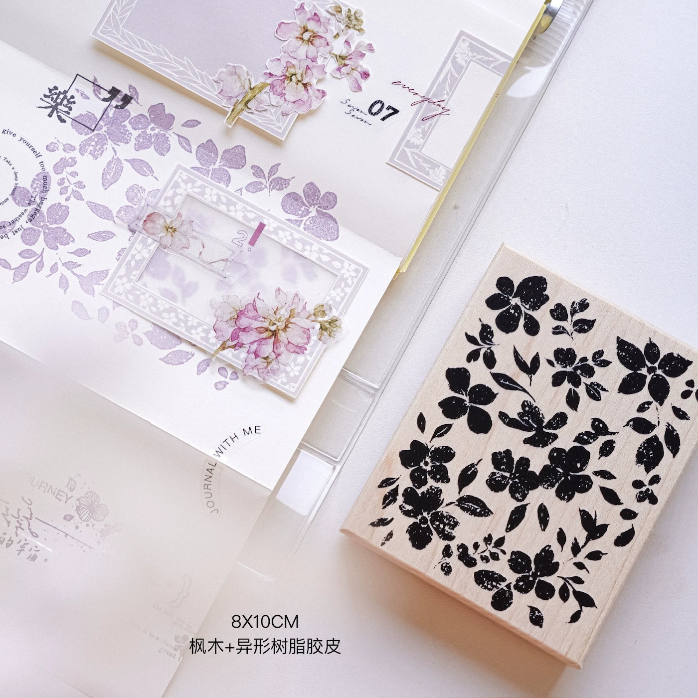 Yuanzi Vol7【Background Flower Series】Upgraded Rubber Retro Maple Stamp for Washi Tape