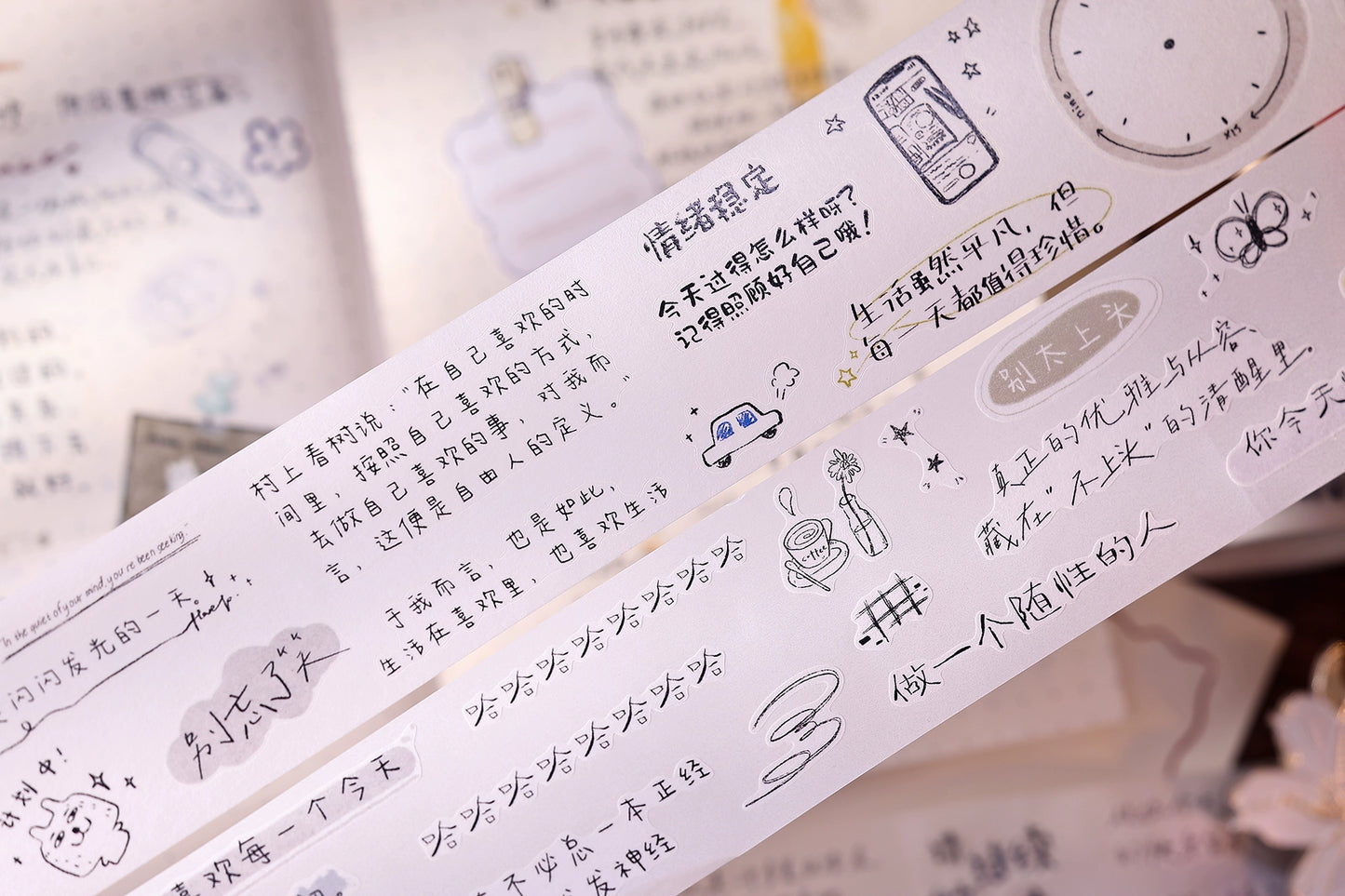 XiaoBaiJia Minimalist Style【Message】Light Retro Orginal Design Washi Pet Tape Landscape Stickers