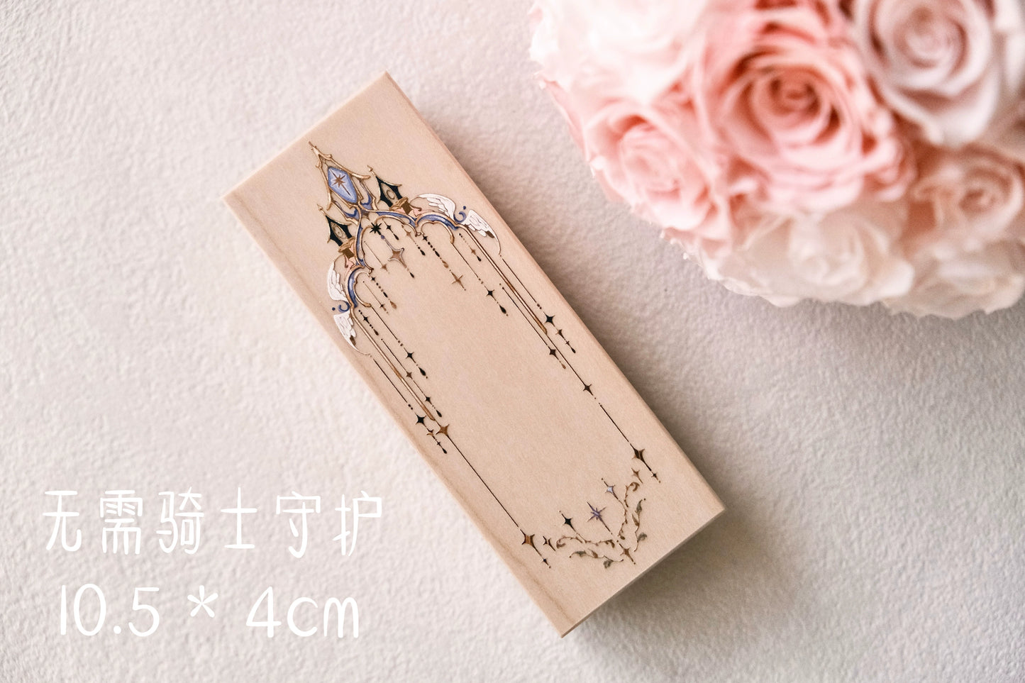 STARRY NIGHT Vol14【Fantastic Journey】Orginal Design Versatile Frame Maple Practical Frame Washi Tape Stamp