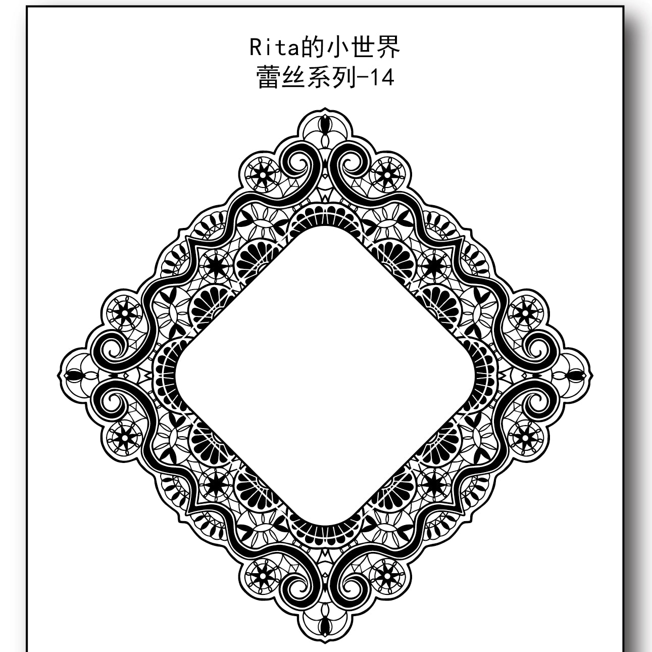 Rita's Little World【Basic Lace series】Washi Paper Tape
