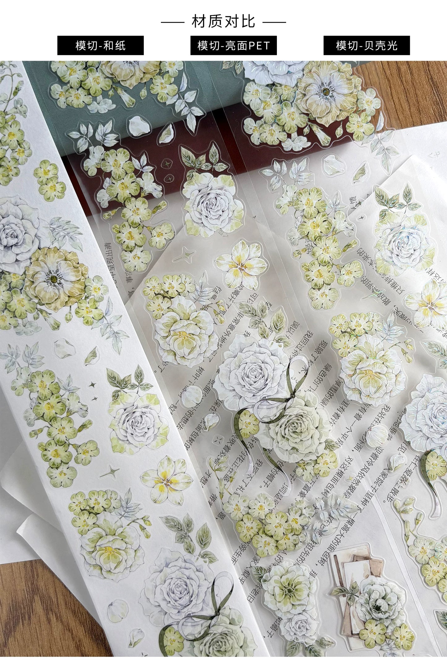 ZiYuanSu Vol15【Green Stamen】Kiss-cut Floral Washi Tape and PET Stickers