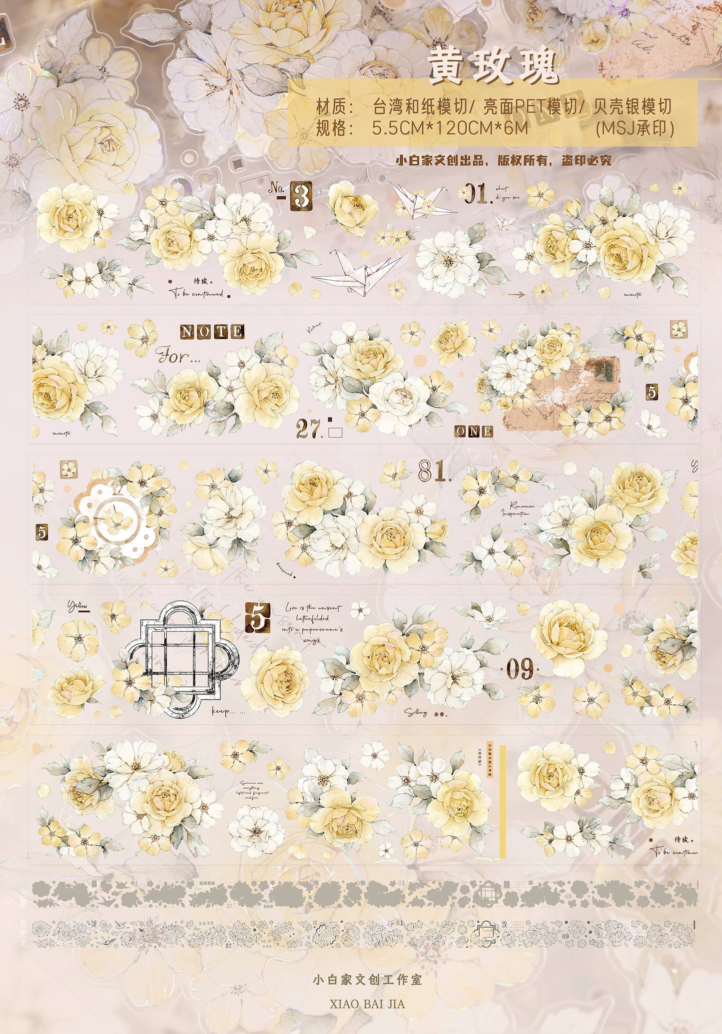 XiaoBaiJia【Yellow Rose】Light Retro Orginal Design Washi Pet Tape Landscape Stickers