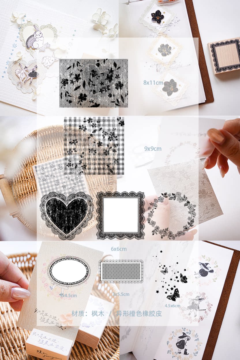 Yuanzi-Jennyuanzi【Lace Border Series】Retro maple Stamp