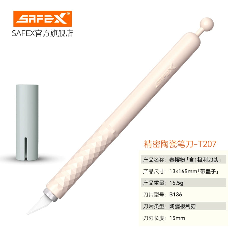 SAFEX Handheld Bookcutting Knife for Elementary School Students,Safe and Exquisite Creative Ceramic Pen Knife, High Appearance, High Quality, Portable, High Speed Rail, Durable Paper Carving and Cutting