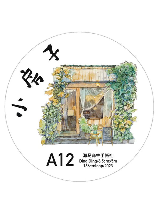 Seahorse Forest Vol2【A12#Small House】Original Character Design Journal Washi/Matte PET Tape Versatile Collage Material