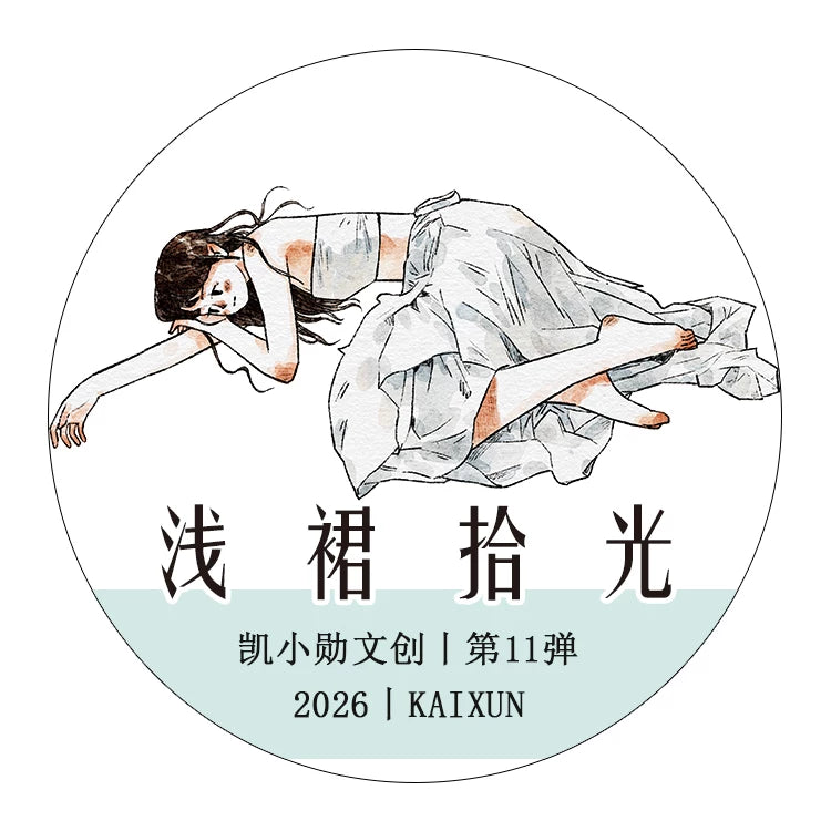Kaixiaoxun Vol11【Light Skirt Pick Up】 Pre-Cut Long Loop Washi/Matte PET Tape for Scrapbook Supplies,Junk Journal Supplies