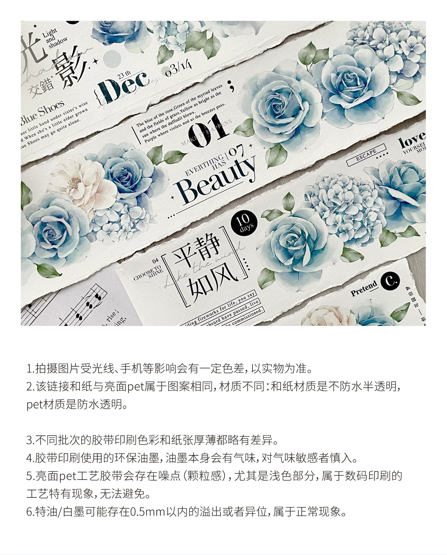 TianCheng-Vol3【Old Dream in the Garden】Floral  and Text Washi/PET Tape,for Scrapbook Supplies,Scrapbook Tape Stickers,Junk Journal Supplies