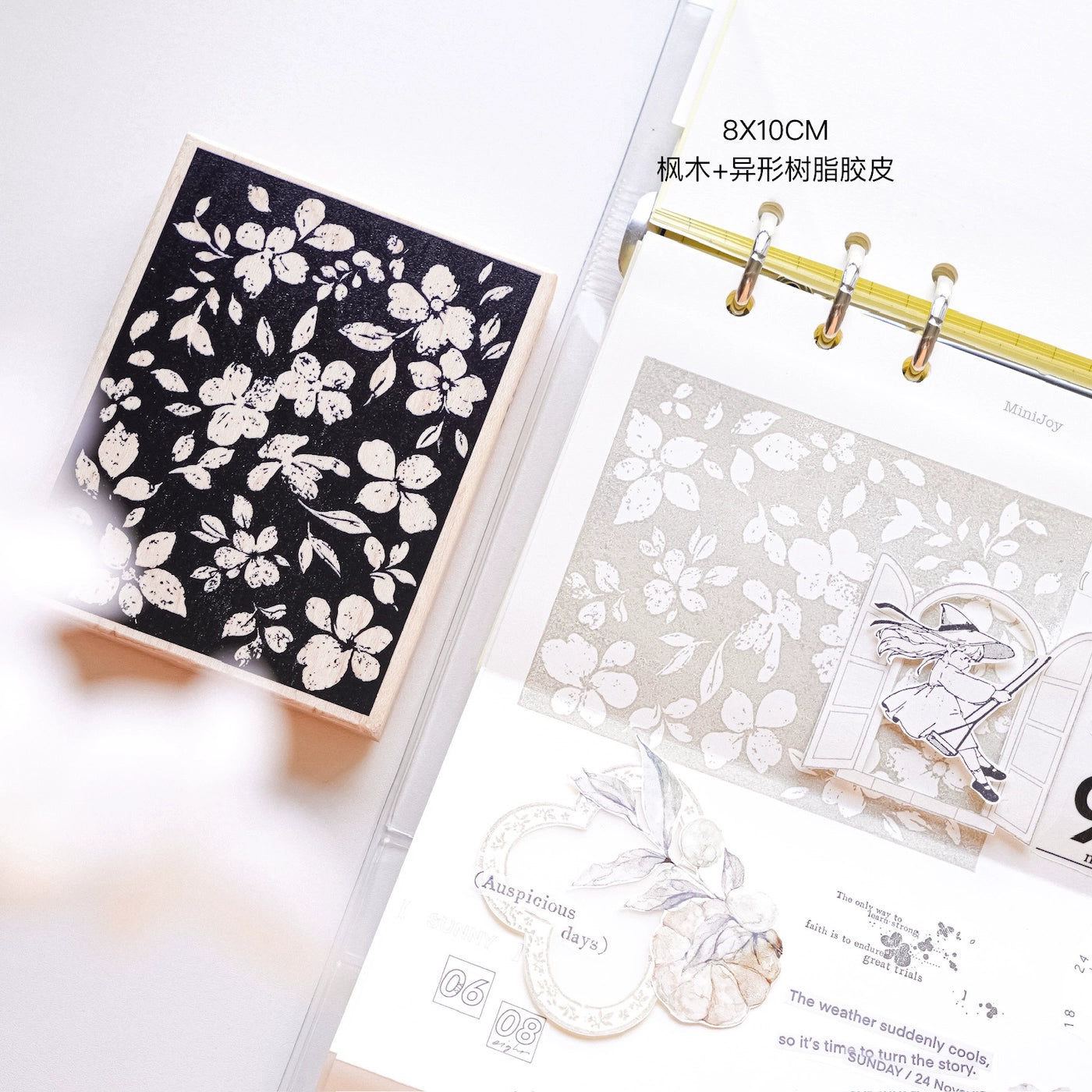Yuanzi Vol7【Background Flower Series】Upgraded Rubber Retro Maple Stamp for Washi Tape