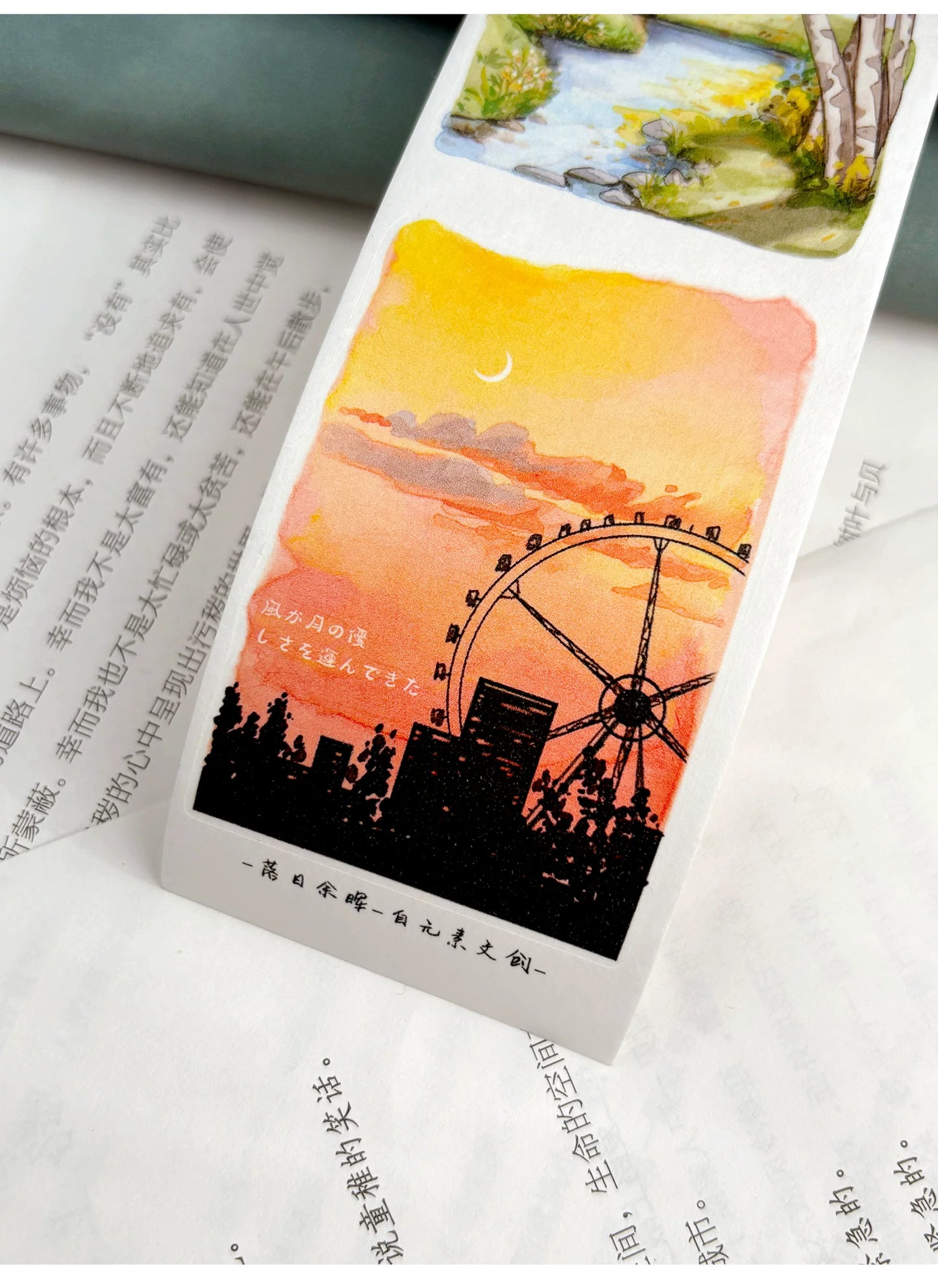ZiYuanSu【Sunset Glow】Background Sunset Scene Pre-cut Washi/PET Tape