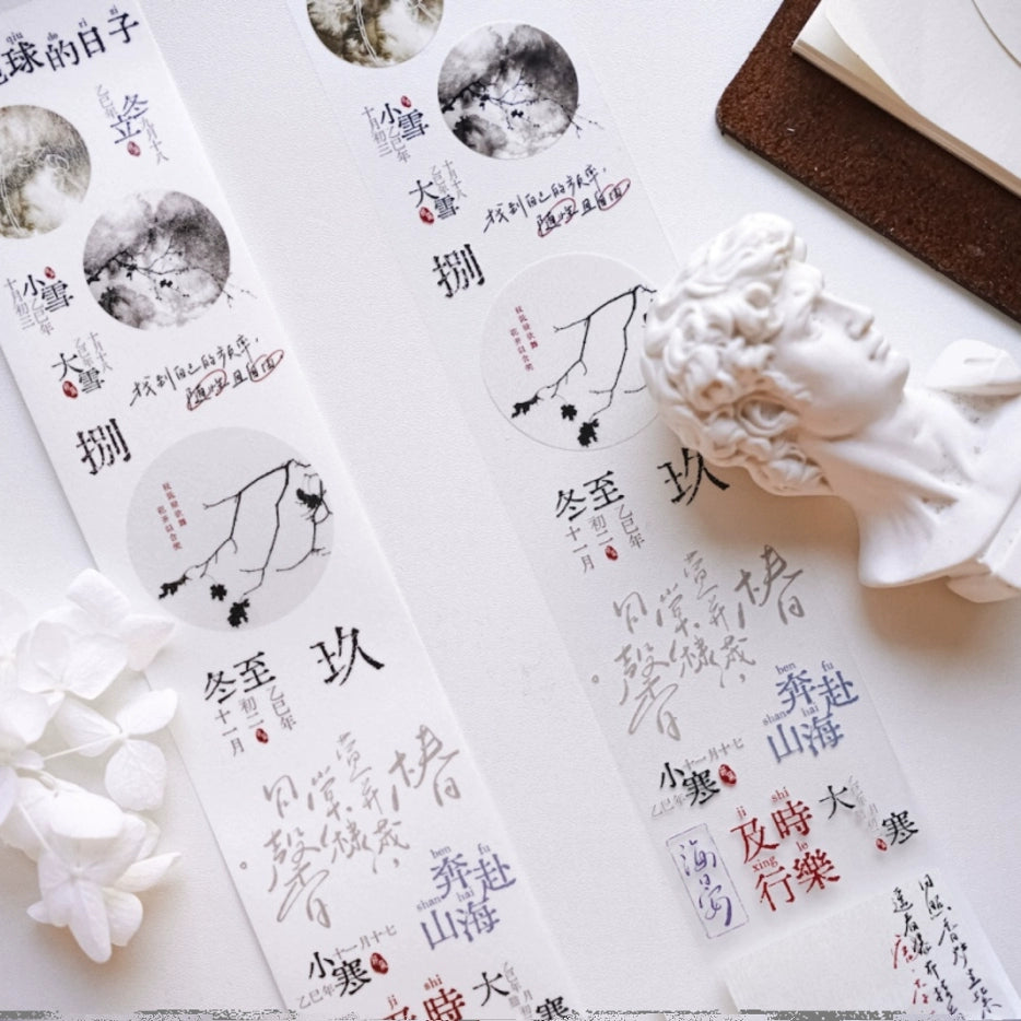 YuanZi Vol7【Murmuring Words】Orginal Design Washi/Pet Text Tape Light Retro Stickers,for Scrapbook Supplies,Scrapbook Tape Stickers,Junk Journal Supplies