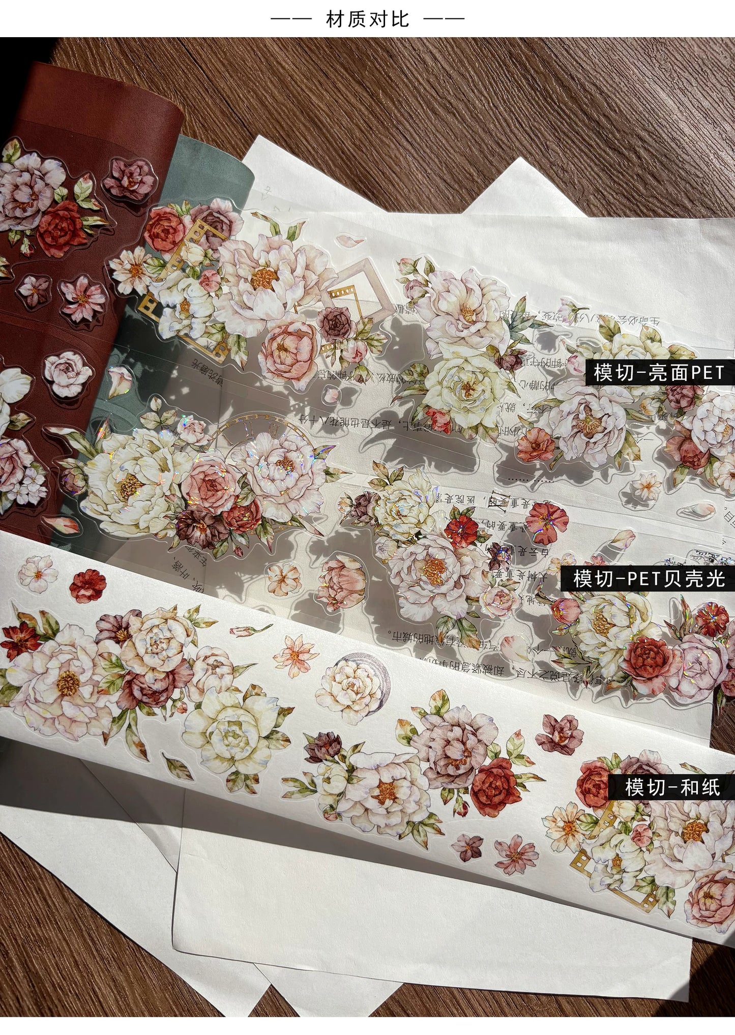 ZiYuanSu Vol15【Flowers Cover the Branches】Kiss-cut Floral Washi Tape and PET Stickers