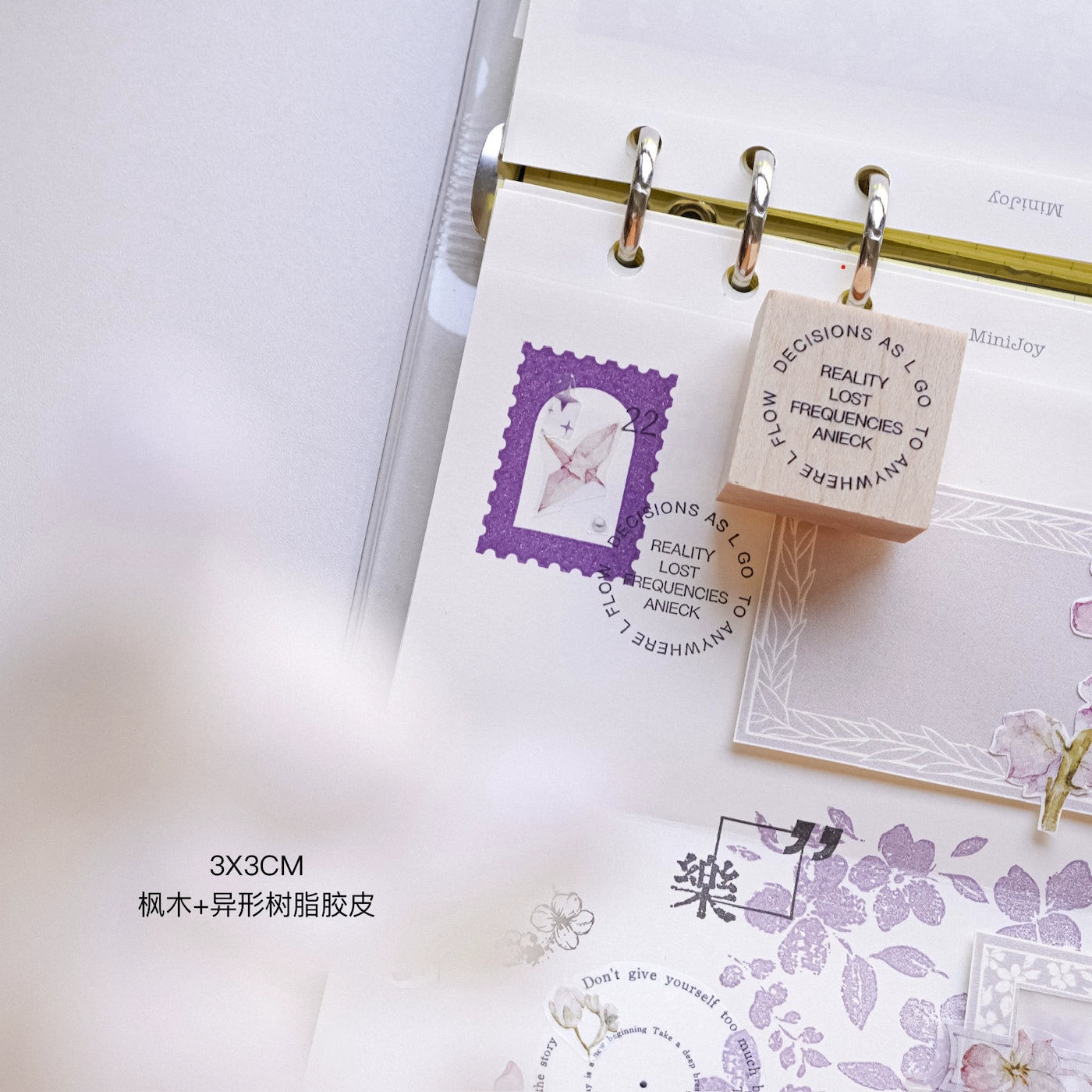 Yuanzi Vol7【Text Primer Series】Upgraded Rubber Retro Maple Stamp for Washi Tape