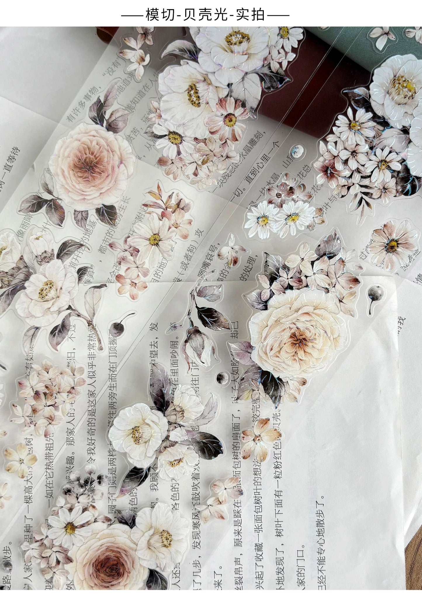 ZiYuanSu Vol15【Ink Fragrance and Tea Shadow】Background Scene Pre-cut Washi PET Tape