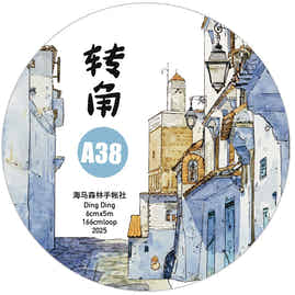 Seahorse Forest Vol6【A38#Corner】Cute Cat and House Scenery,Original Design Pre-Cut Washi/PET Tape Stickers,for Scrapbook Supplies,Junk Journal Supplies