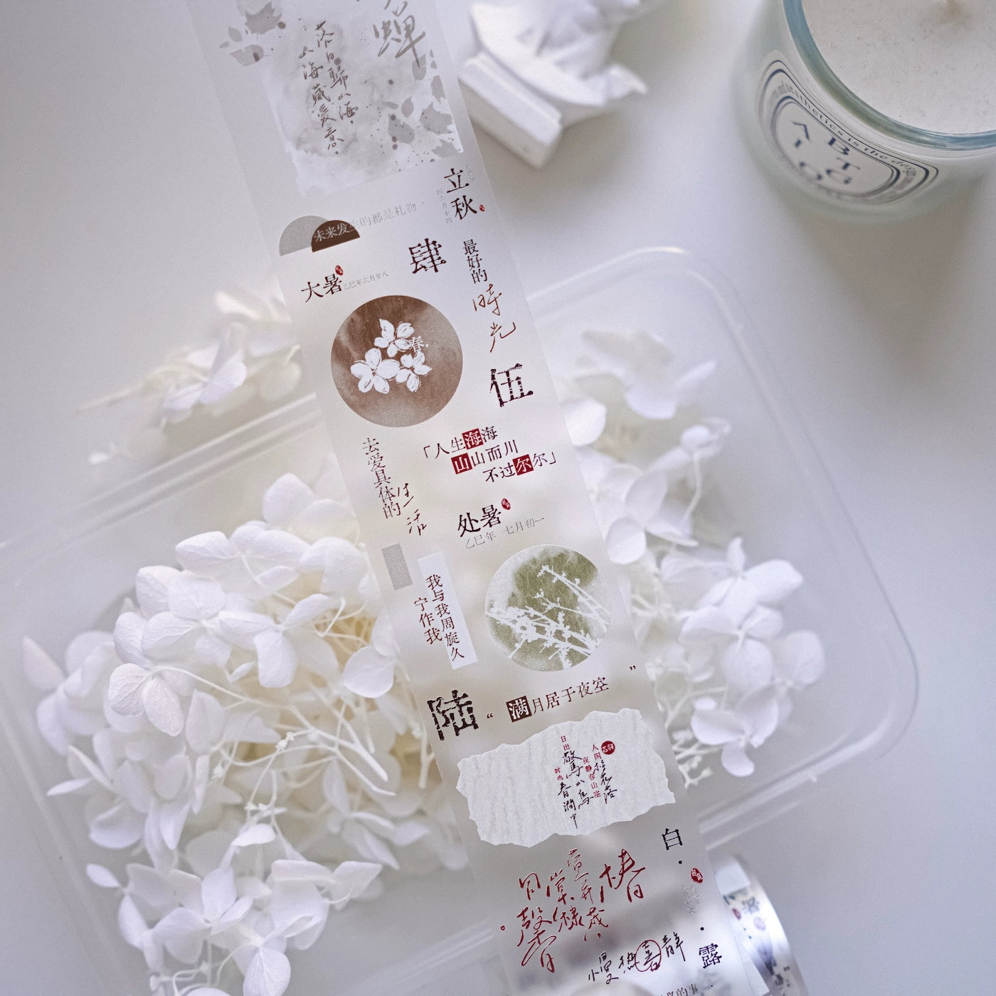 YuanZi Vol7【Murmuring Words】Orginal Design Washi/Pet Text Tape Light Retro Stickers,for Scrapbook Supplies,Scrapbook Tape Stickers,Junk Journal Supplies