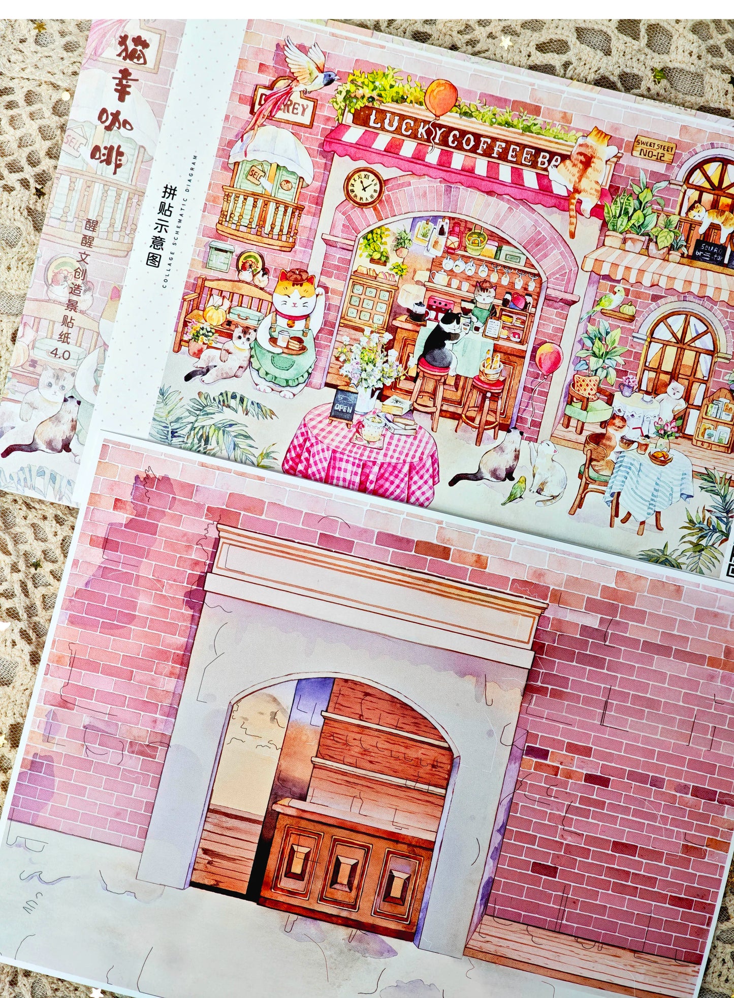 XingXing 4.0 Healing Watercolor Hand drawn Landscape Stickers Cat Street Museum Study