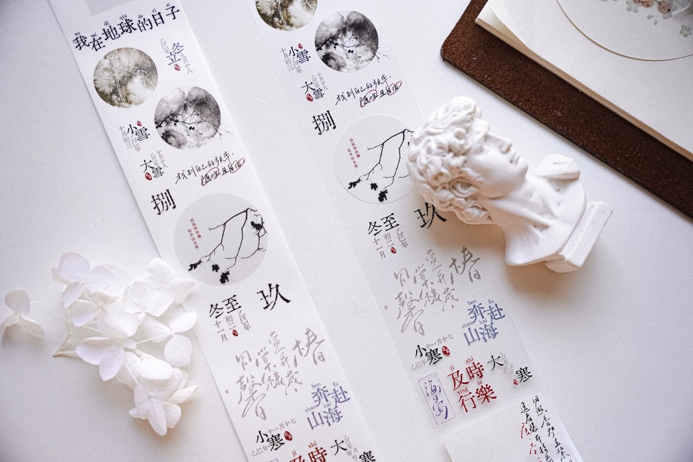 YuanZi Vol7【Murmuring Words】Orginal Design Washi/Pet Text Tape Light Retro Stickers,for Scrapbook Supplies,Scrapbook Tape Stickers,Junk Journal Supplies