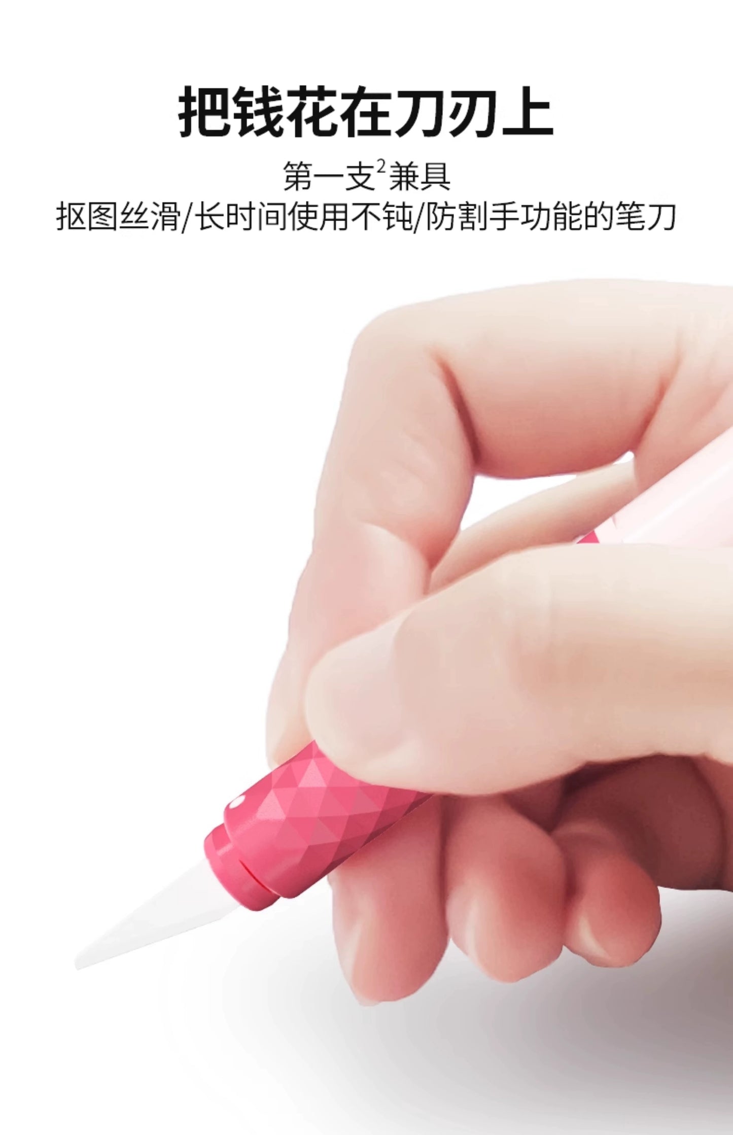 SAFEX Handheld Bookcutting Knife for Elementary School Students,Safe and Exquisite Creative Ceramic Pen Knife, High Appearance, High Quality, Portable, High Speed Rail, Durable Paper Carving and Cutting