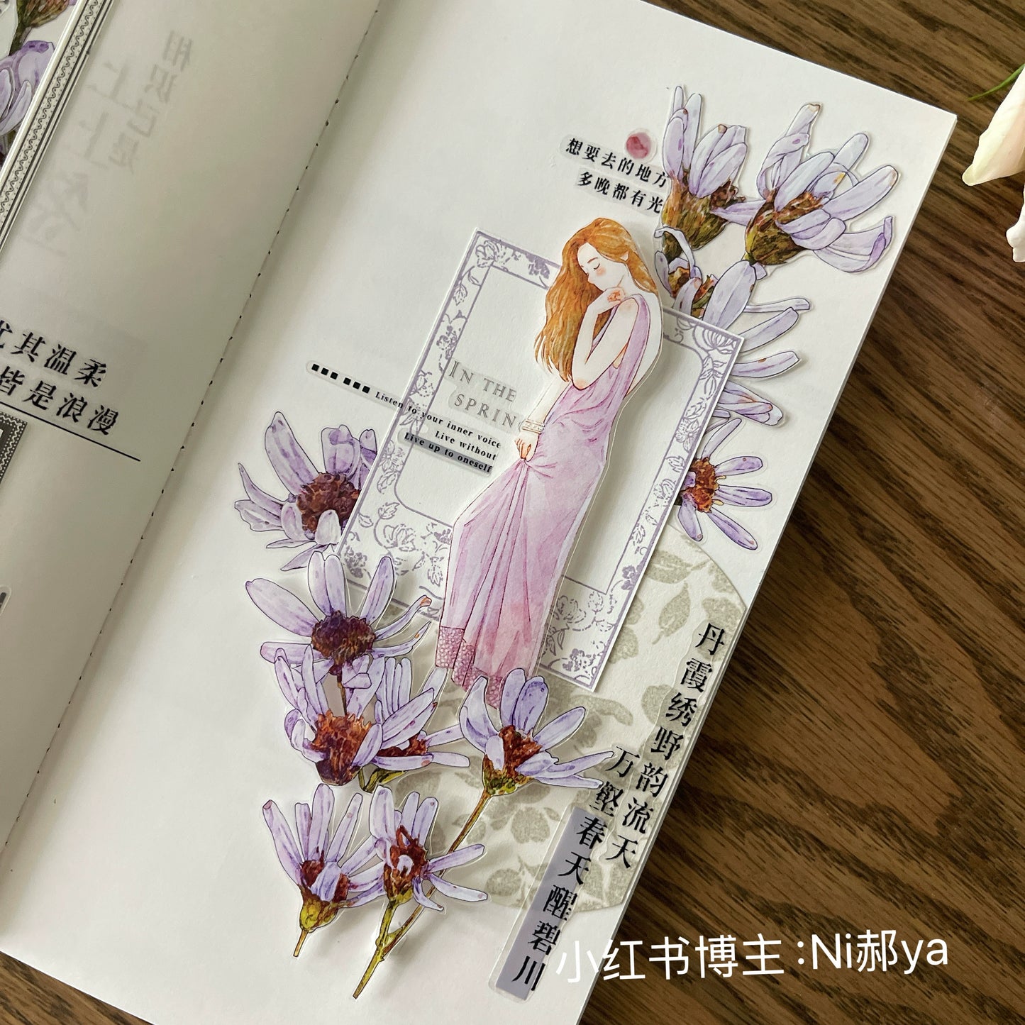 Seahorse Forest Vol7【A41#Wild Purple Flower】Original Design Pre-Cut Floral Washi/PET Tape Stickers,for Scrapbook Supplies,Journaling,Junk Journal,Bullet Journal,Planner Stickers