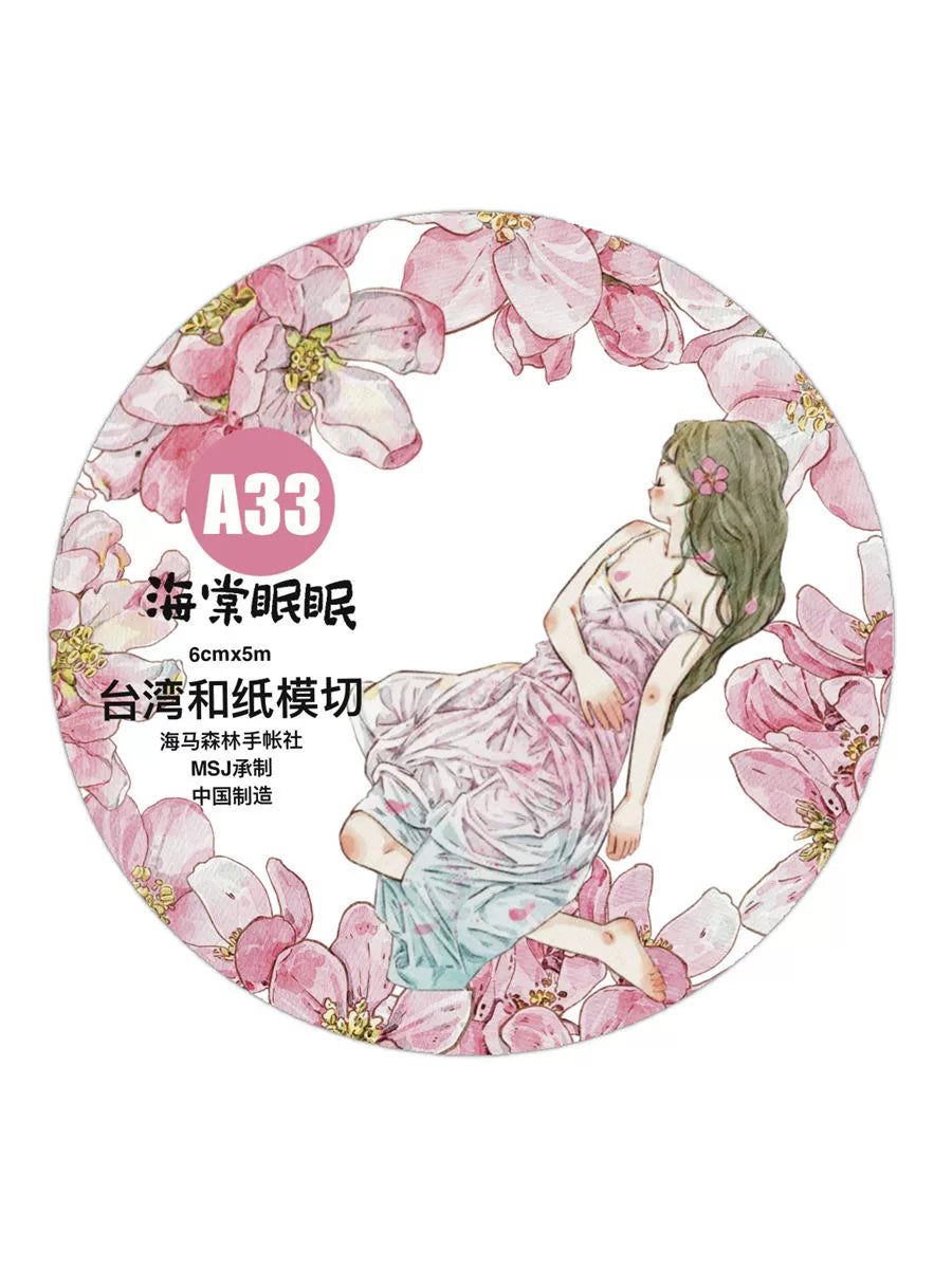 Seahorse Forest Vol4【A33#Begonia Sleep】Original Character Design Journal Washi/Matte PET Tape