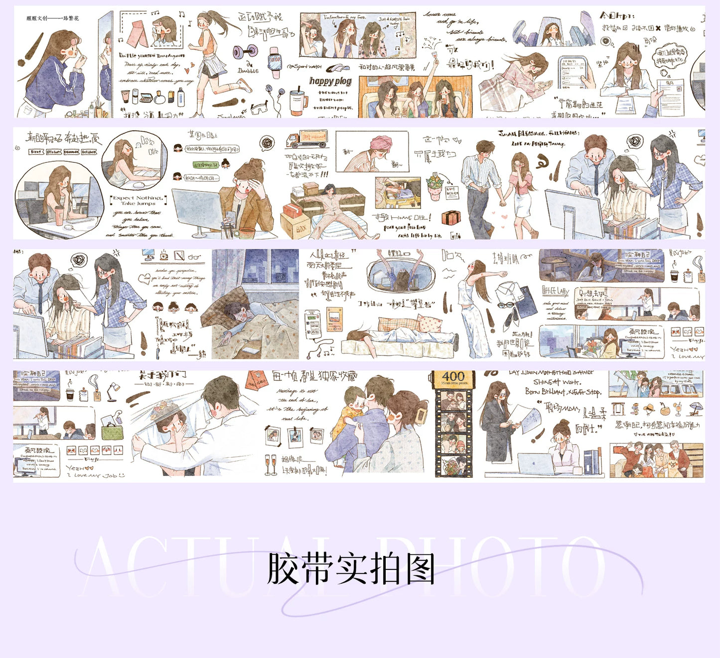 XingXing Vol12【A Path Adorned with Blossoms】 Pre-cut Salt based Daily Growth Path for Girls, Healing and Striving for a Lifetime Washi PET Tape