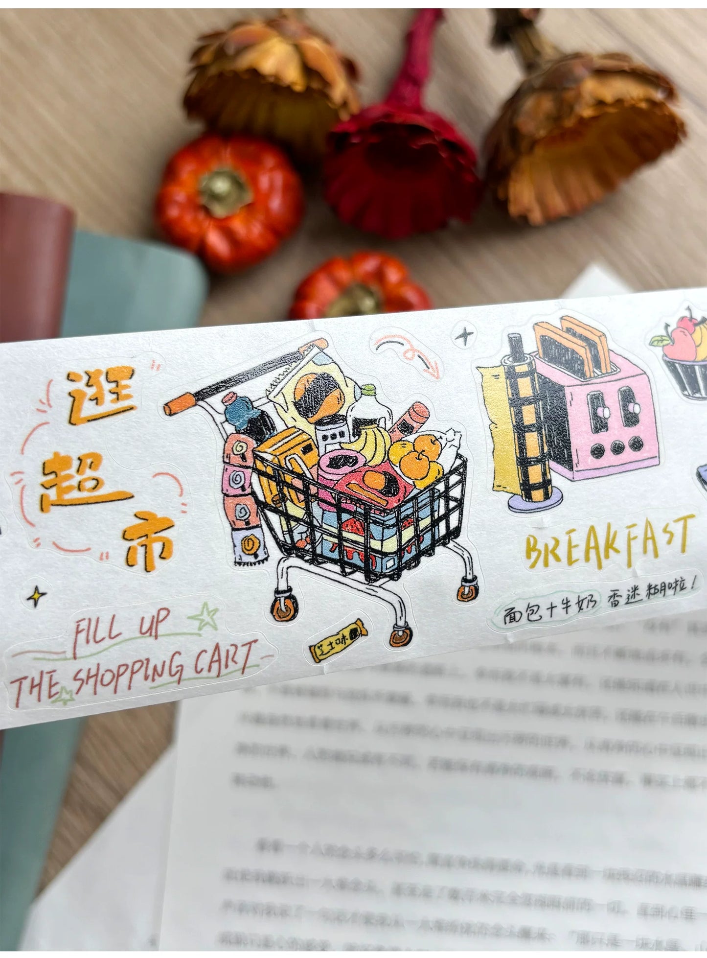 ZiYuanSu【Gentle Daily Routine】Text Background Scene Pre-cut Washi PET Tape