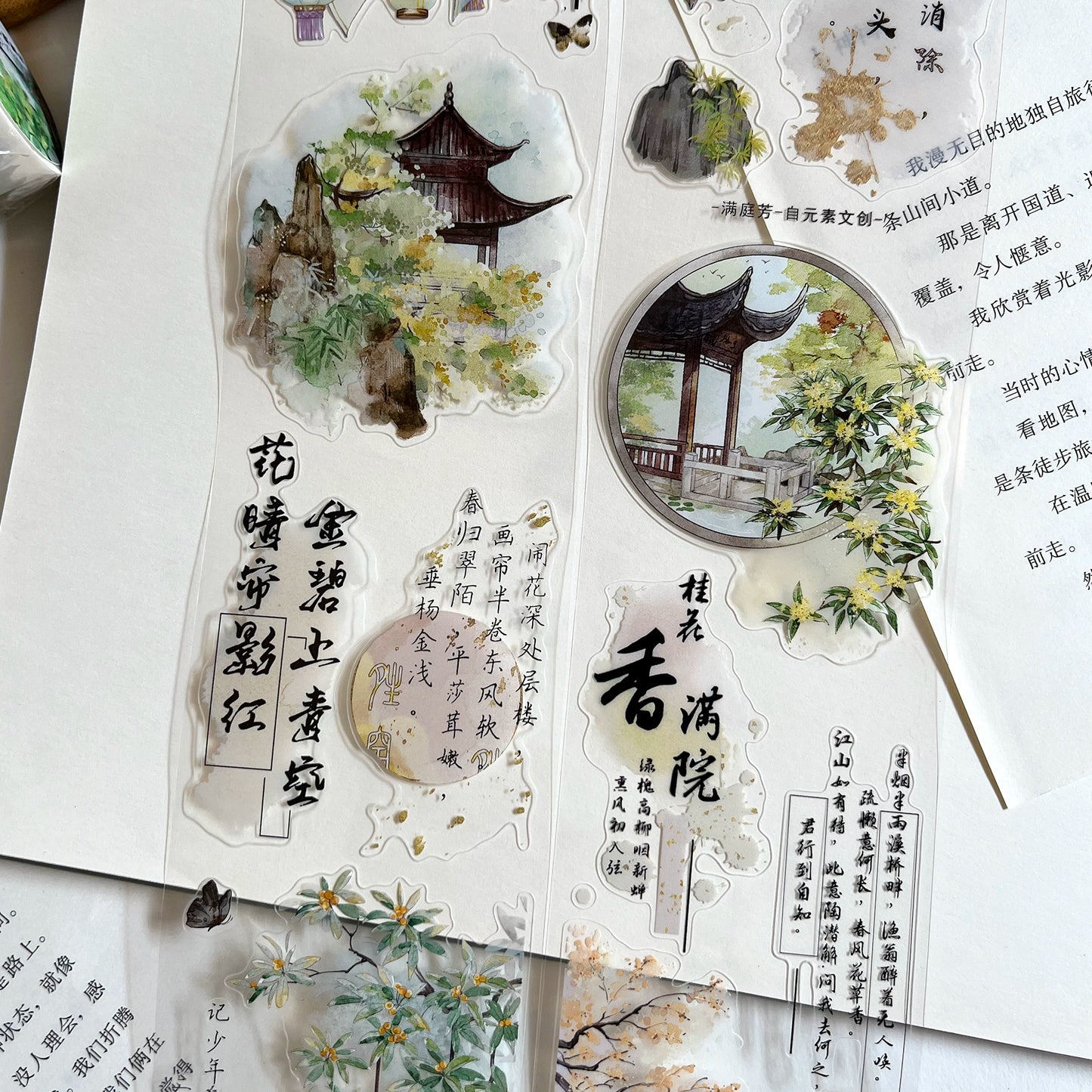 ZiYuanSu【Man Ting Fang】Ancient Style Background Scene/Landscape Pre-cut Washi/PET Tape,for Scrapbook Supplies,Scrapbook Tape Stickers,Junk Journal Supplies