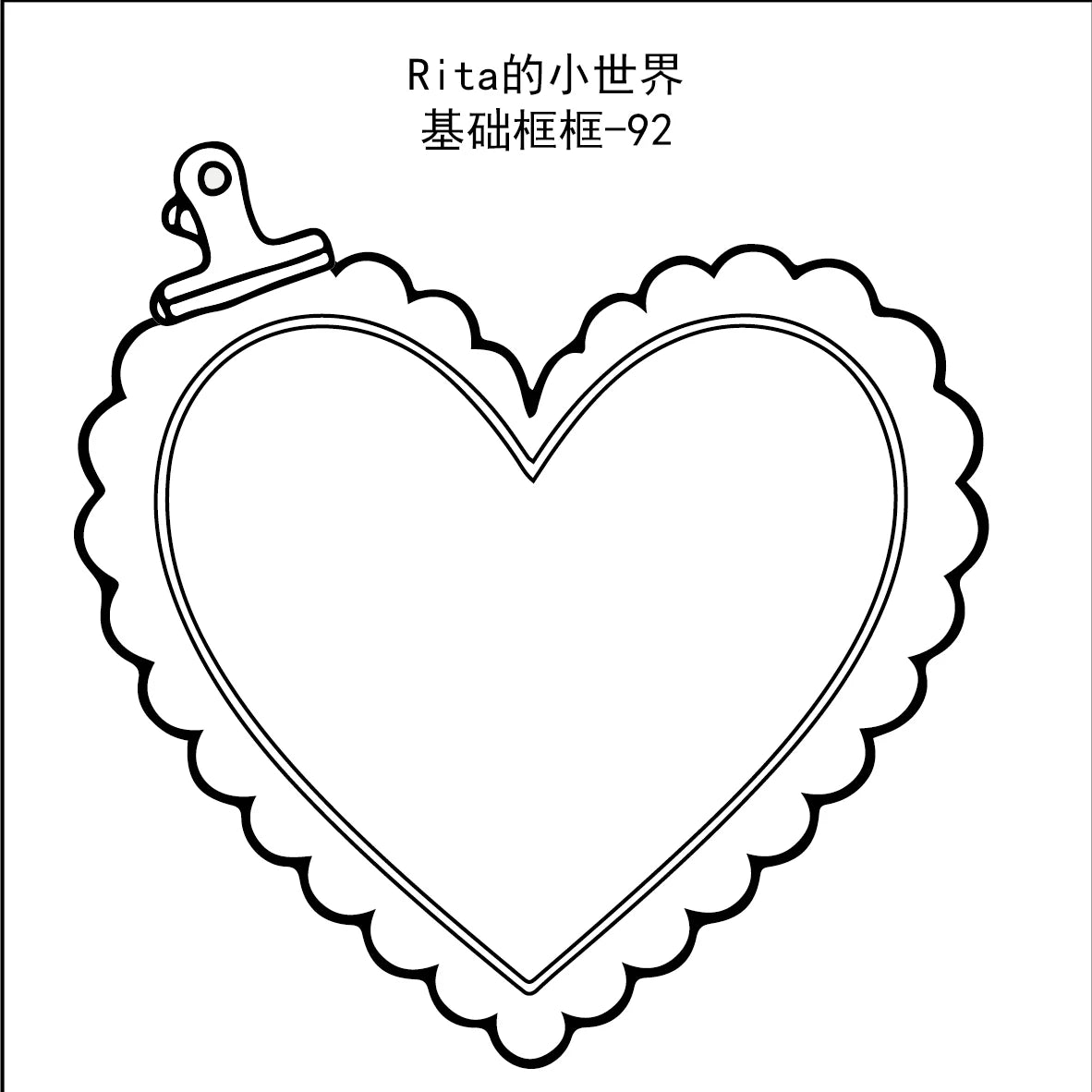Rita's Little World【Basic Framework (81～96) 10cm*5m】Washi Paper Tape