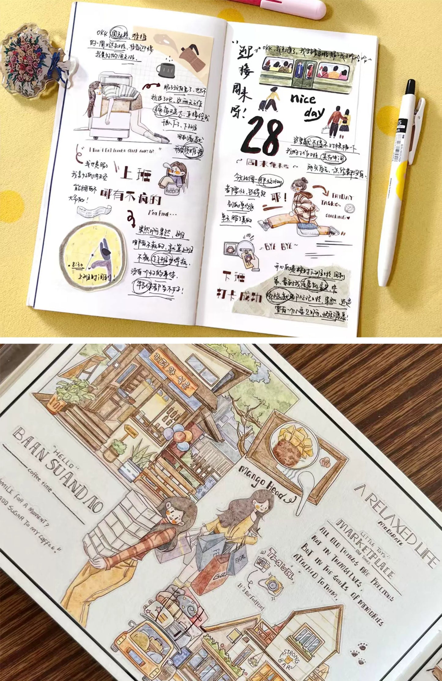 XingXing Vol6【Voluntary Employment】 Pre-cut Light Retro Daily Work Washi/PET Tape