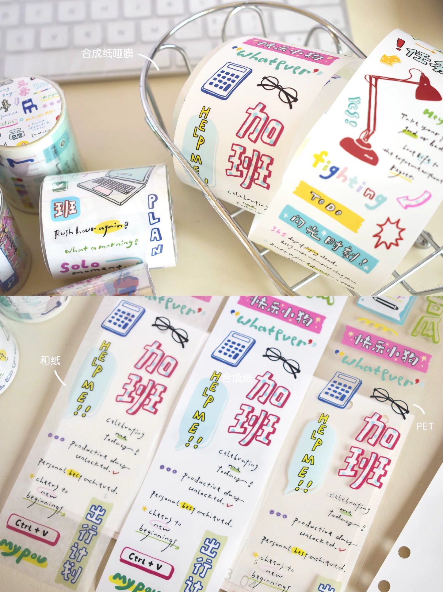 Dover Original【Working Day&Ordinary Day】 Text Element Washi Tape Sticker