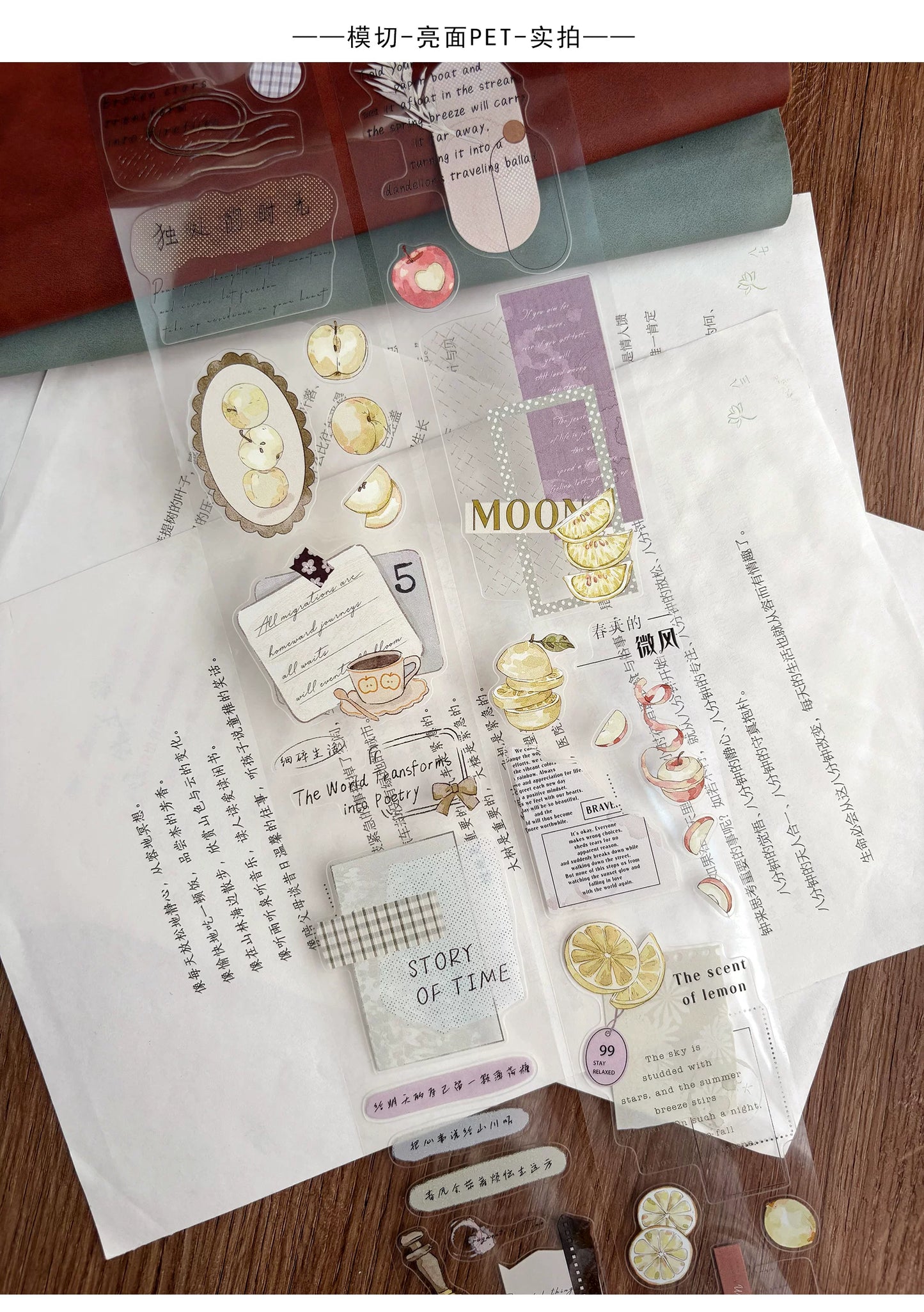 ZiYuanSu【Delightful Weather and Beautiful Prospects】Background Text Scene Pre-cut Washi/PET Tape