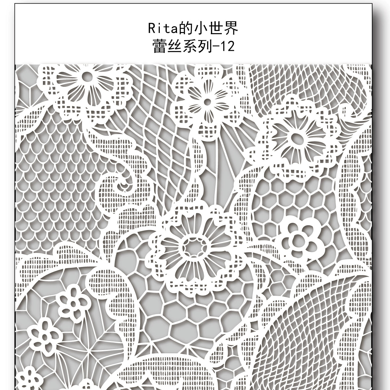 Rita's Little World【Basic Lace series】Washi Paper Tape