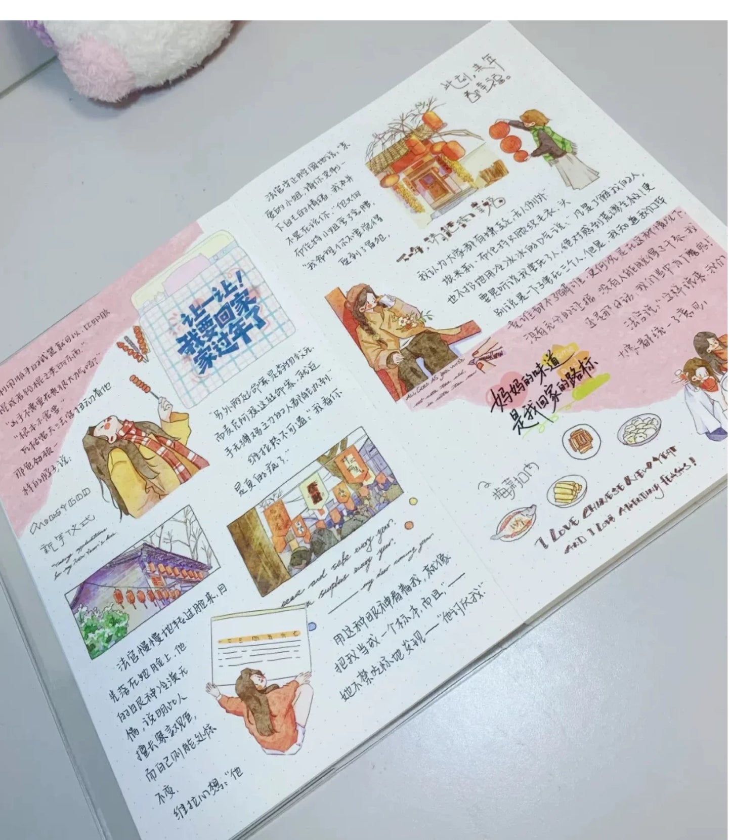 XingXing【Frohes Neues Jahr】 Vorgeschnittenes salzbasiertes tägliches Washi-PET-Band