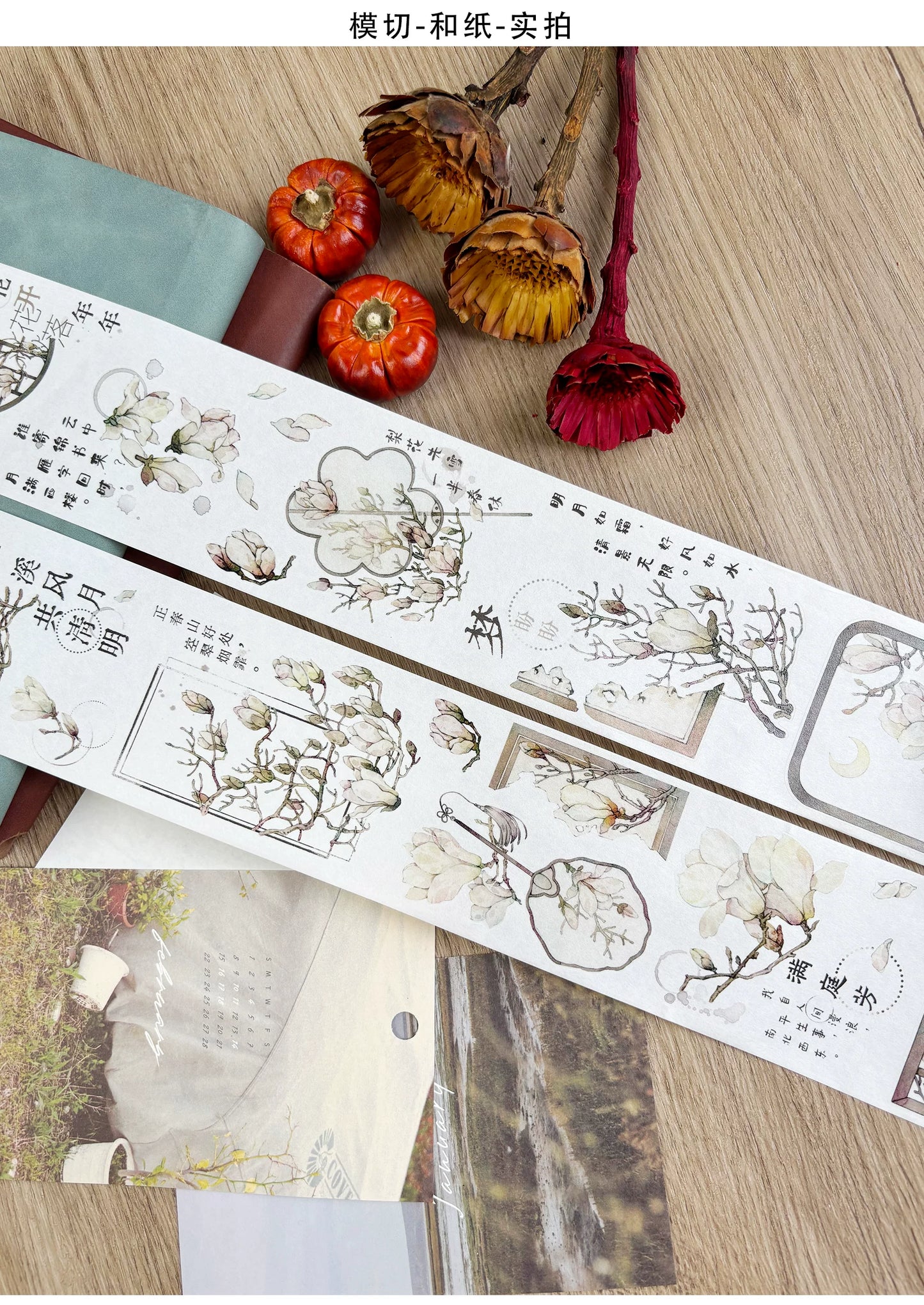 ZiYuanSu【Jade Silver Flower】Background Scene Pre-cut Washi PET Tape