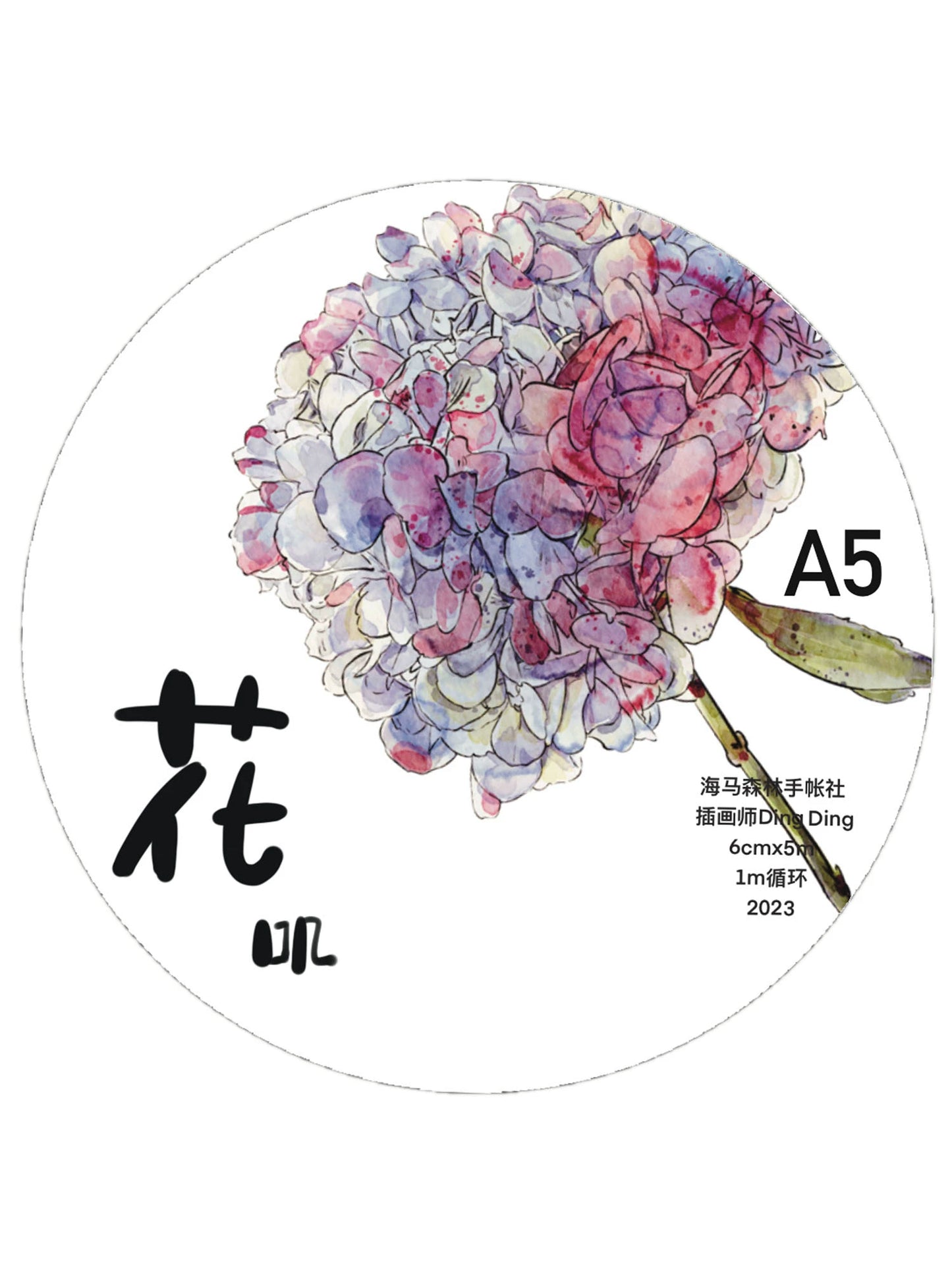 Seahorse Forest Vol1【A5#Huaji】Original Flowers Design Journal Washi/Matte PET Tape Versatile Collage Material