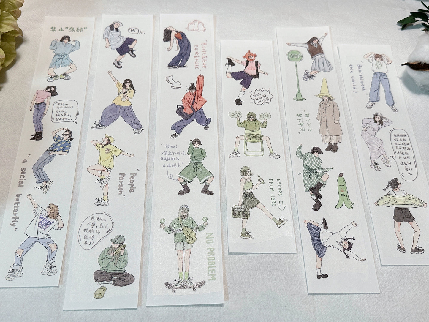XiYue【Prohibit Burnt Green】Original Design Washi/PET Tape Stickers