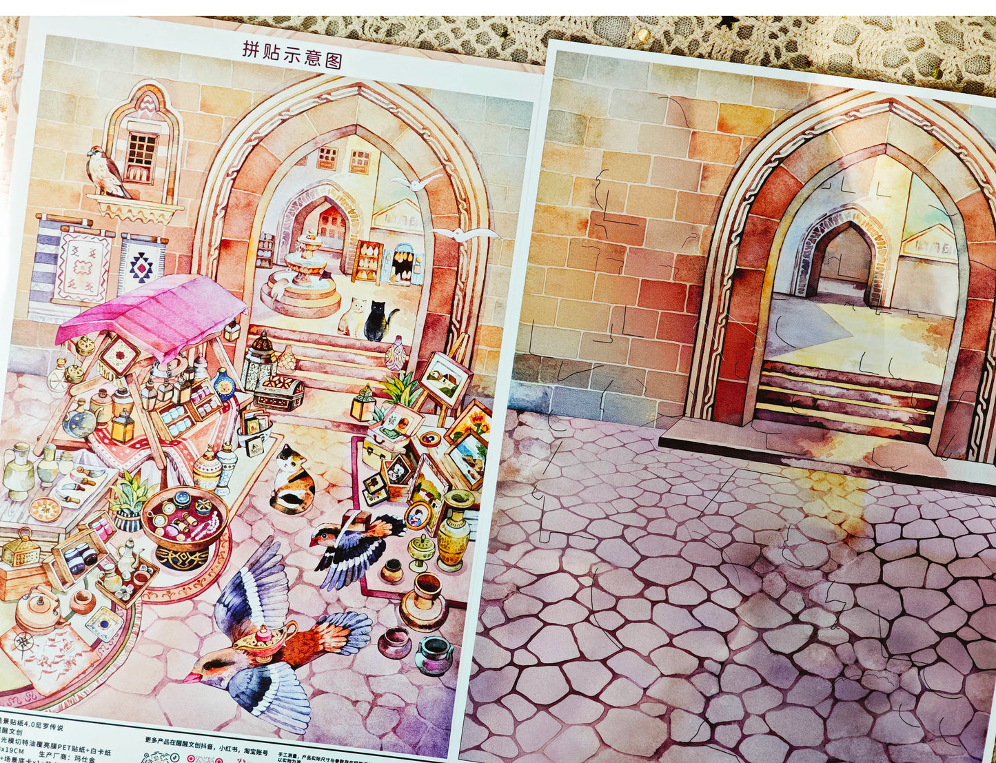 XingXing 4.0 Healing Watercolor Hand drawn Landscape Stickers Cat Street Museum Study