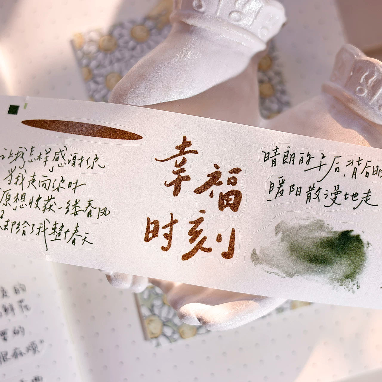 XiaoBaiJia Salt Series【Read Between the Lines】Pre-cut Orginal Design Chinese Text Washi/Pet Tape Light Retro Stickers