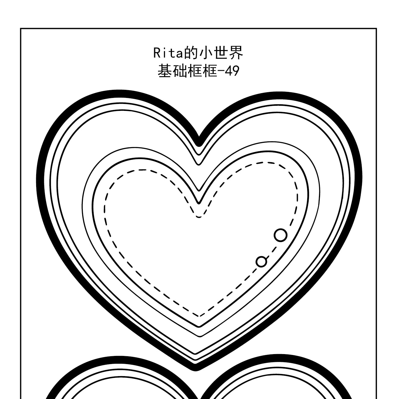 Rita's Little World【Basic Framework (43～61) 10cm*5m】Washi Paper Tape