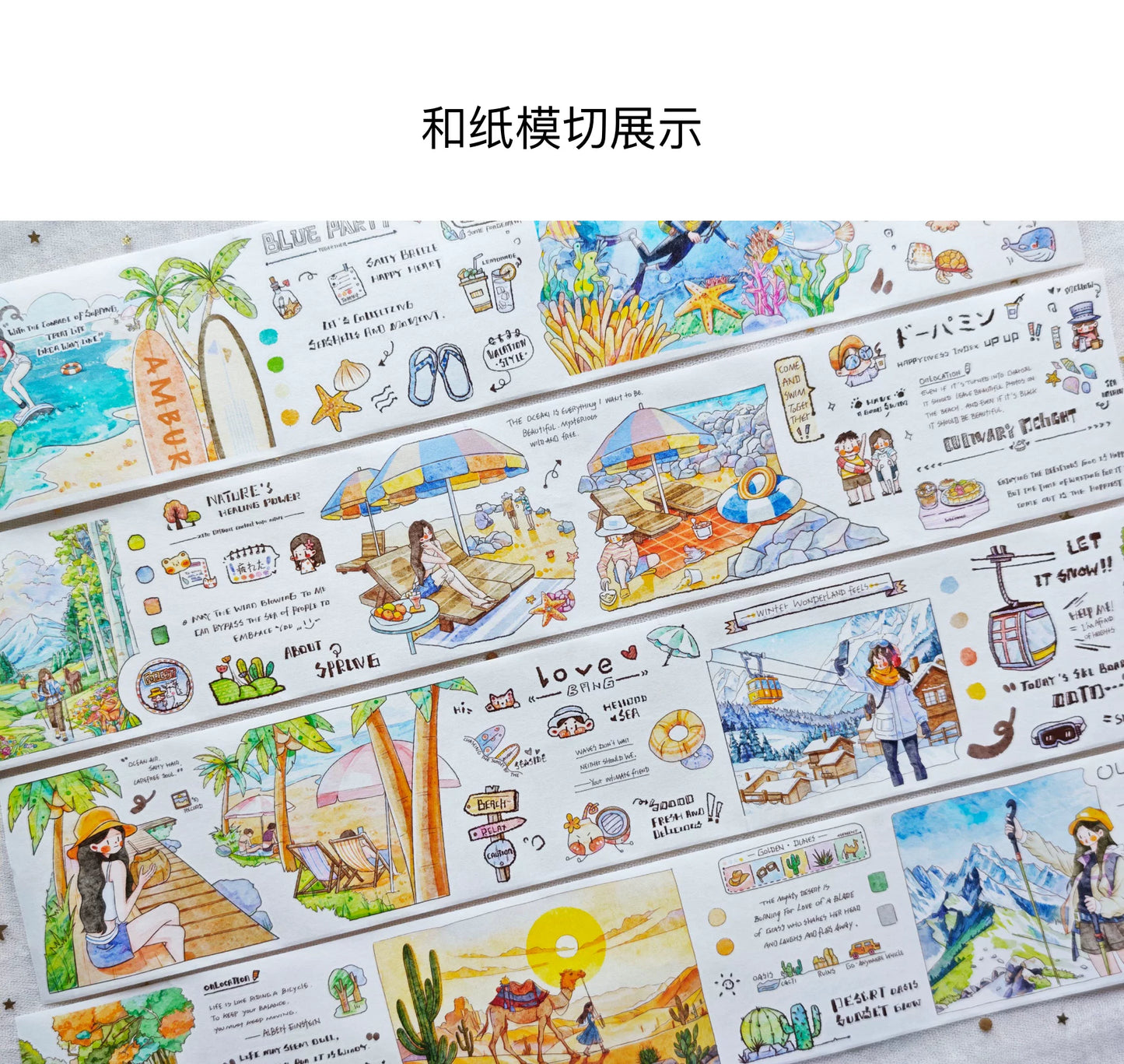 XingXing Vol8【Brave the Wind and Waves】 Pre-cut Light Retro,Outdoor Sports Mountain,Sea,Forest,Desert Scene Washi/PET Tape