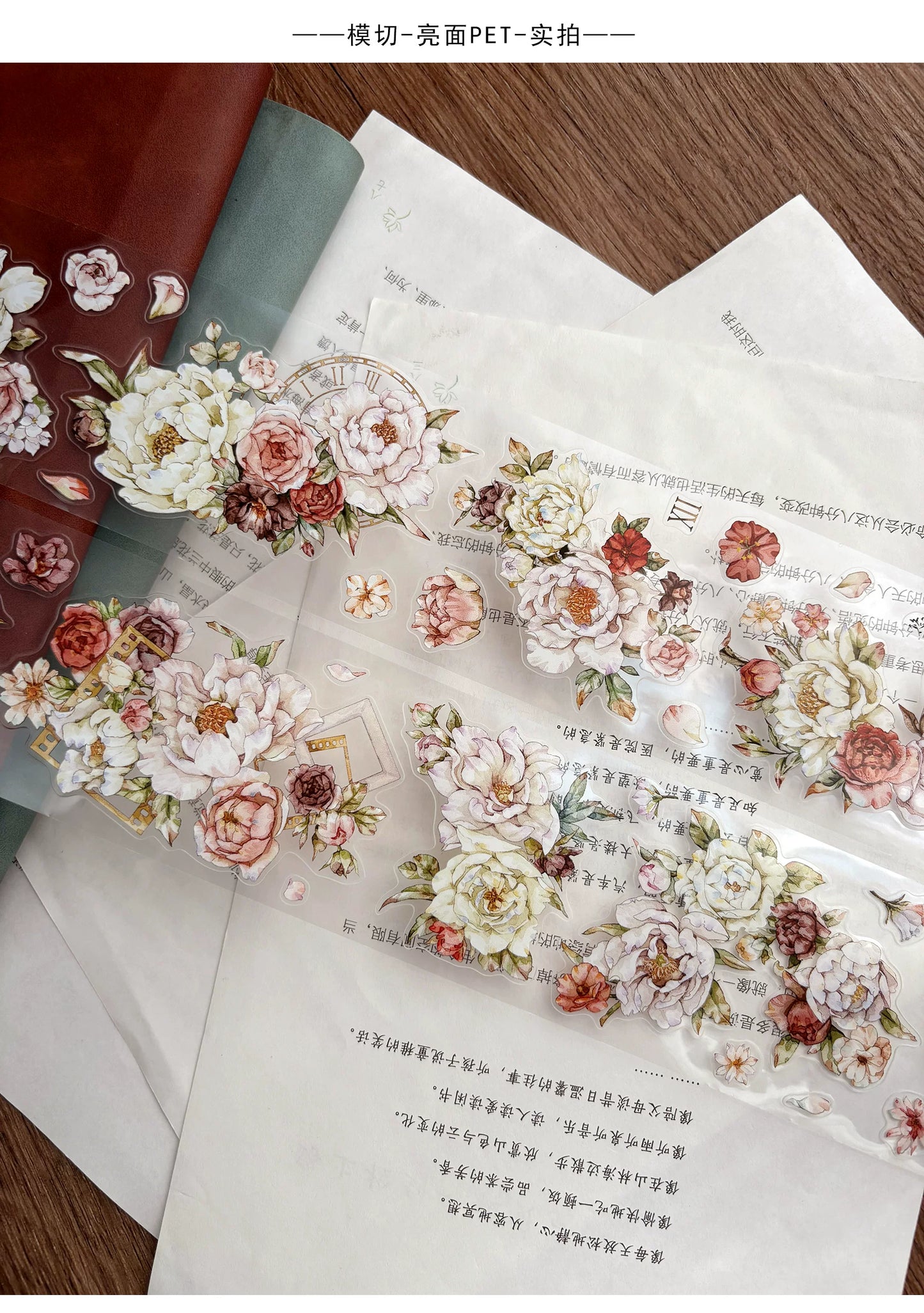ZiYuanSu Vol15【Flowers Cover the Branches】Kiss-cut Floral Washi Tape and PET Stickers