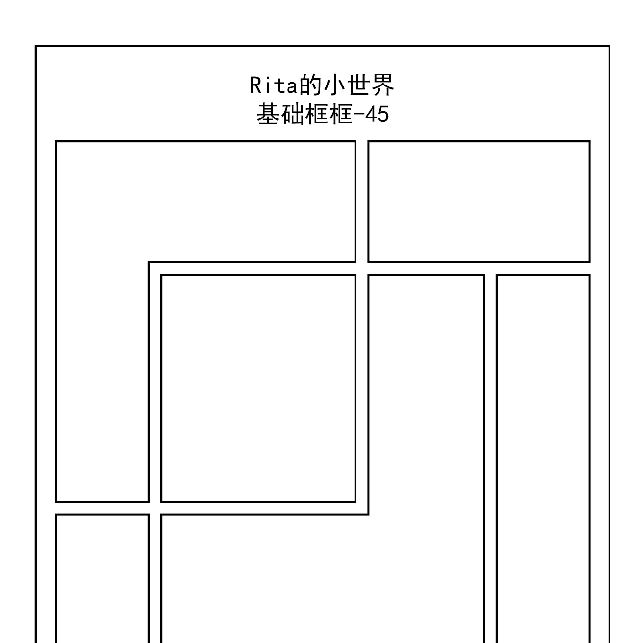 Rita's Little World【Basic Framework (43～61) 10cm*5m】Washi Paper Tape