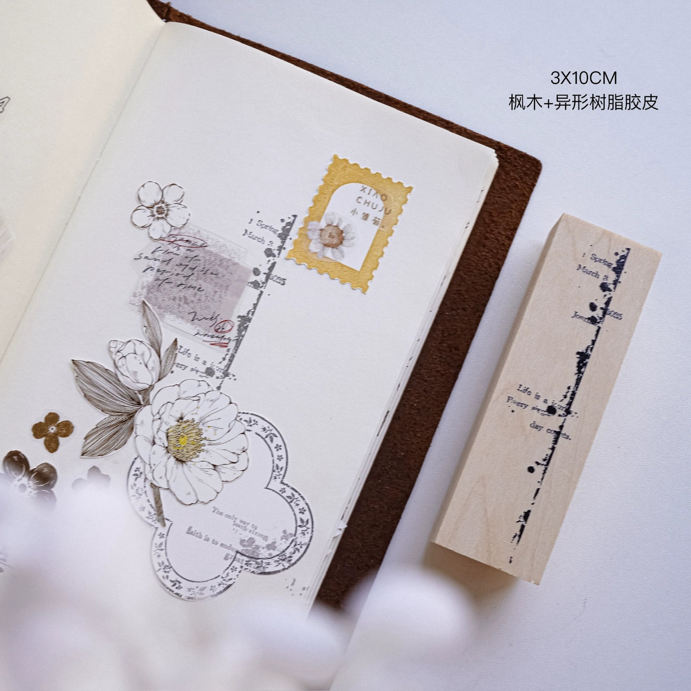 Yuanzi Vol7【Text Primer Series】Upgraded Rubber Retro Maple Stamp for Washi Tape