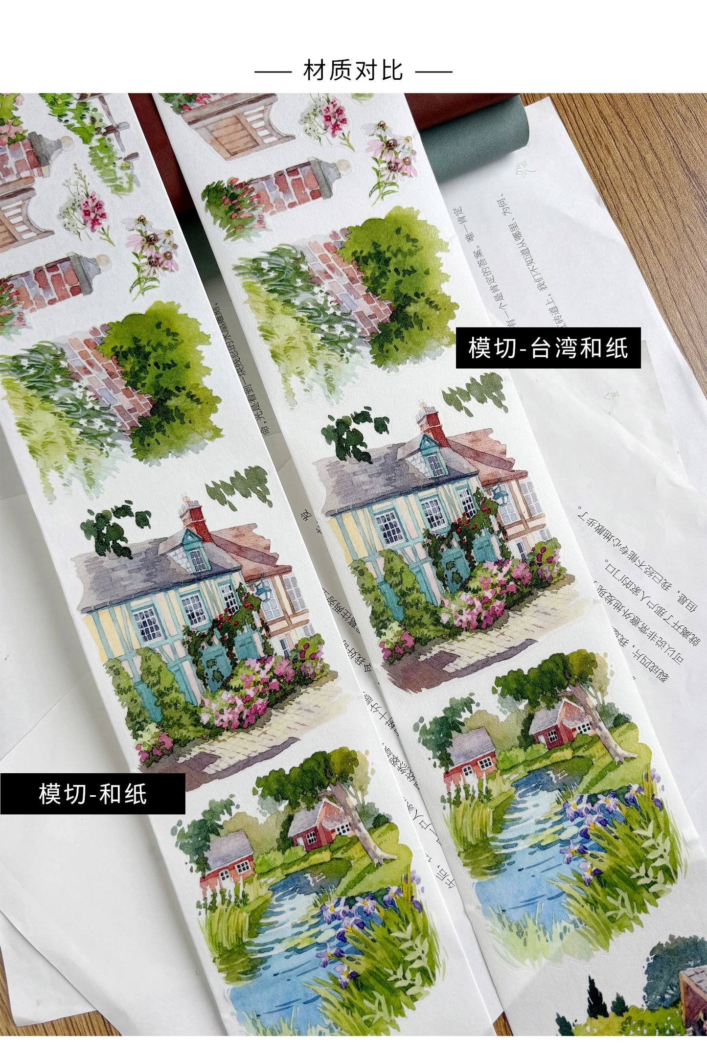 ZiYuanSu Vol15【Summer Garden Scene】Background Scene Pre-cut Washi PET Tape