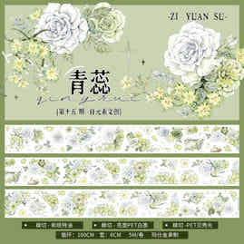 ZiYuanSu Vol15【Green Stamen】Kiss-cut Floral Washi Tape and PET Stickers