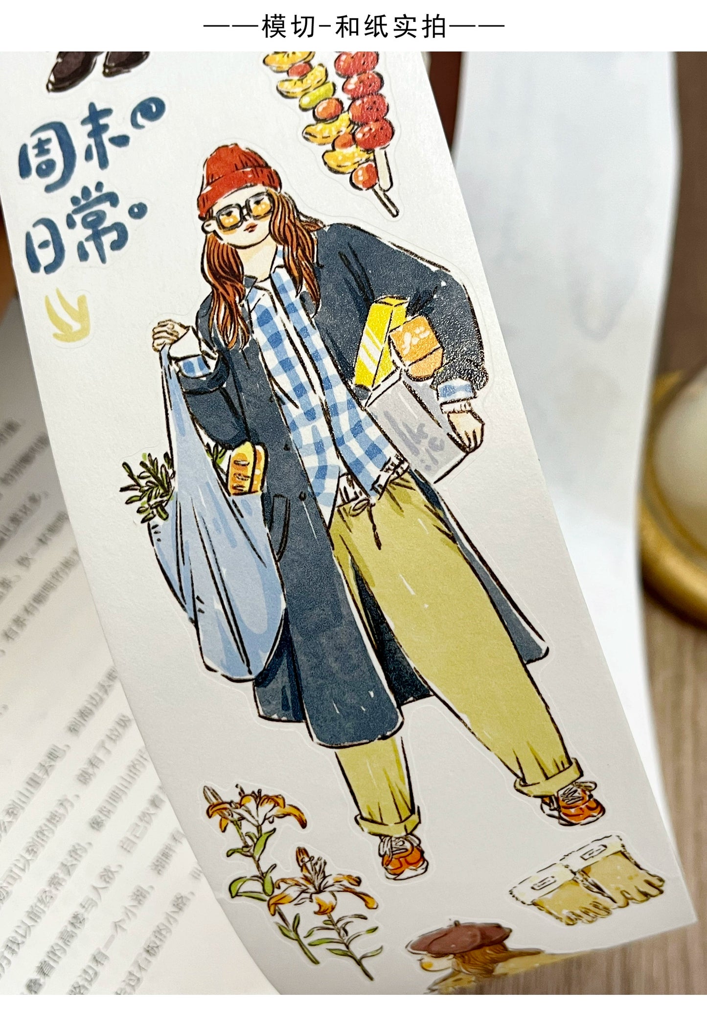 ZiYuanSu Vol12【Coffee Freedom&Comfortable Season】Pre-Cut Original Design Character Washi/PET Tape Stickers, for Scrapbook Supplies,Scrapbook Tape Stickers,Junk Journal Supplies, Journaling Stickers,Bullet Journals
