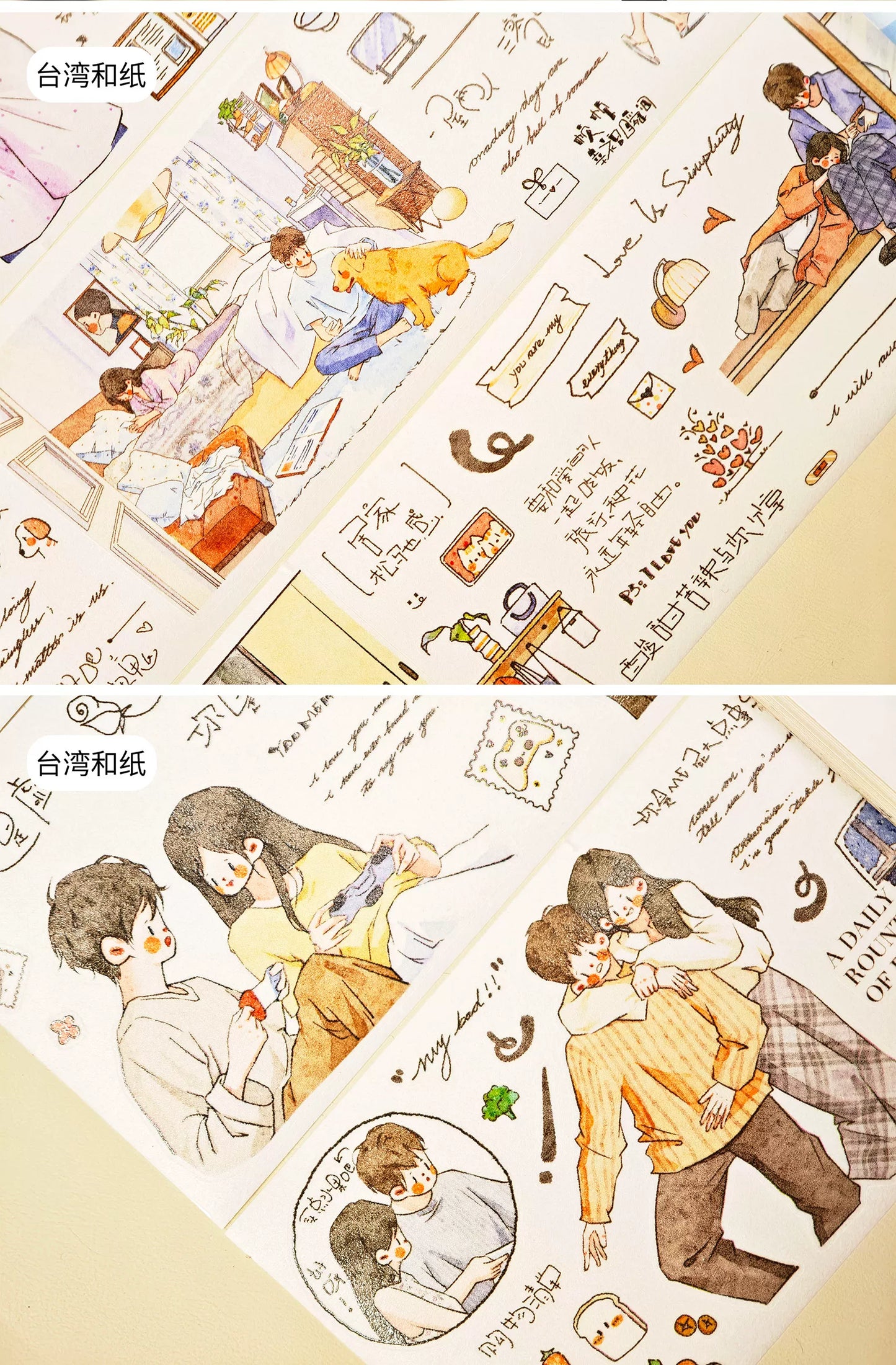 XingXing Vol12【Auf der gleichen Wellenlänge】 Vorgestanztes, salzbasiertes Pärchen-Tagebuch für Süße, Glück und Ärger für ein Leben lang Washi PET Tape