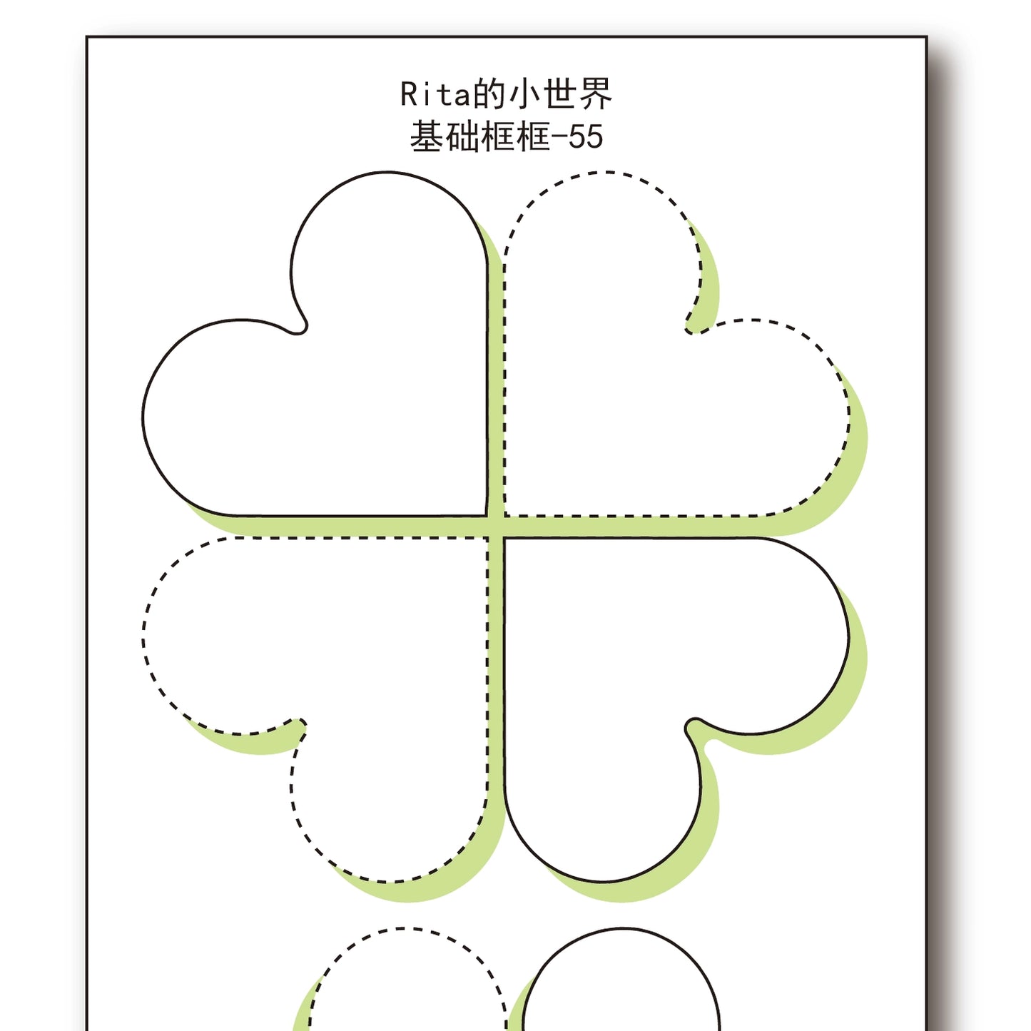 Rita's Little World【Basic Framework (43～61) 10cm*5m】Washi Paper Tape